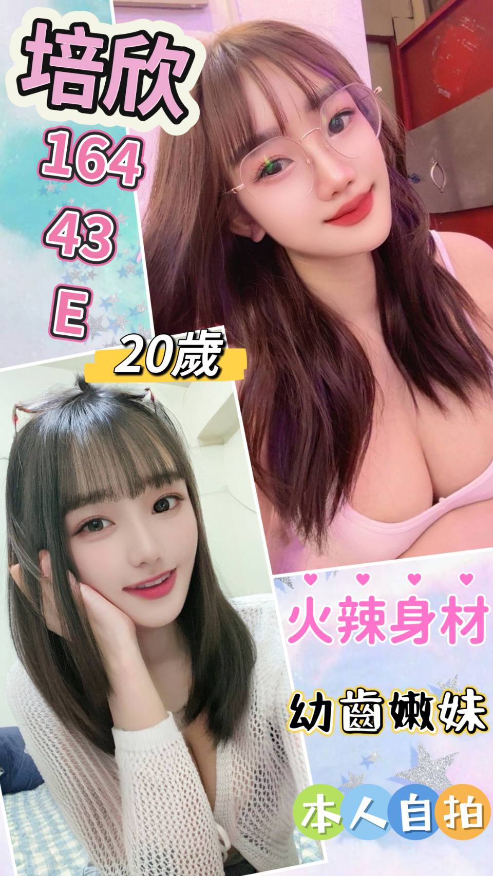 新屋區定點茶/外送茶 陽光 169/51/33/34D